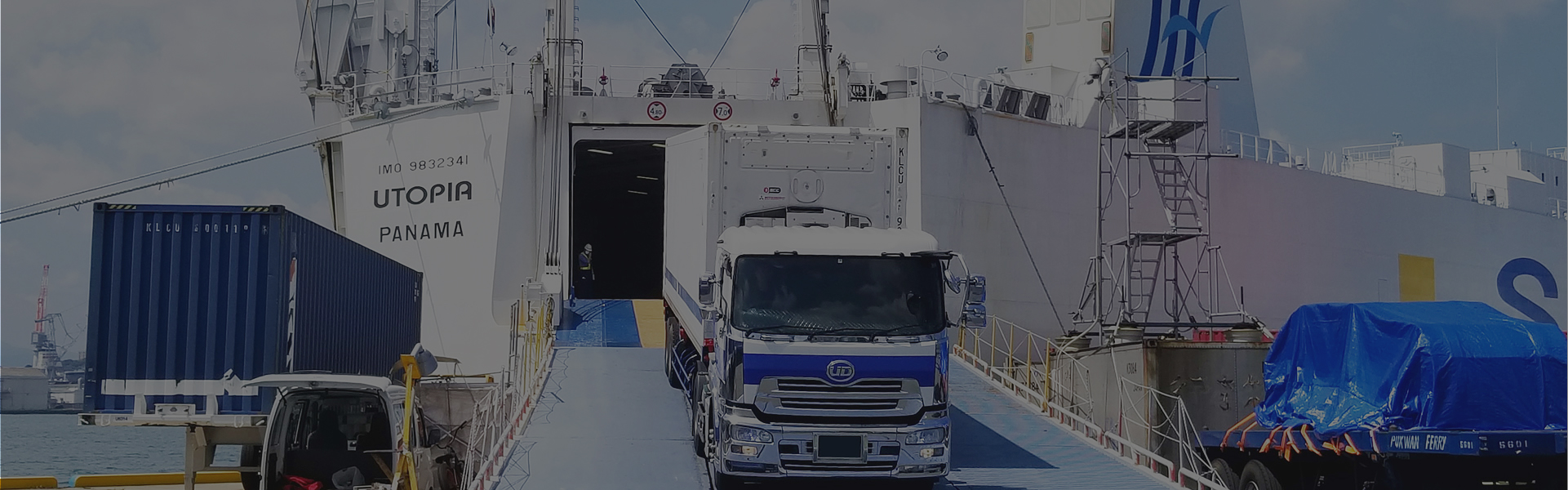 関光ロジNEXTの事業について