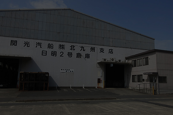 倉庫保管サービスの保管庫の様子